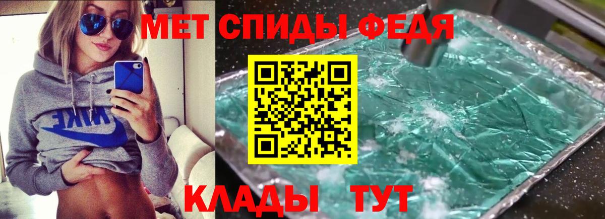АМФЕТАМИН 98%  АМФ  Грязи  АМФЕТАМИН  Вход с VPN 