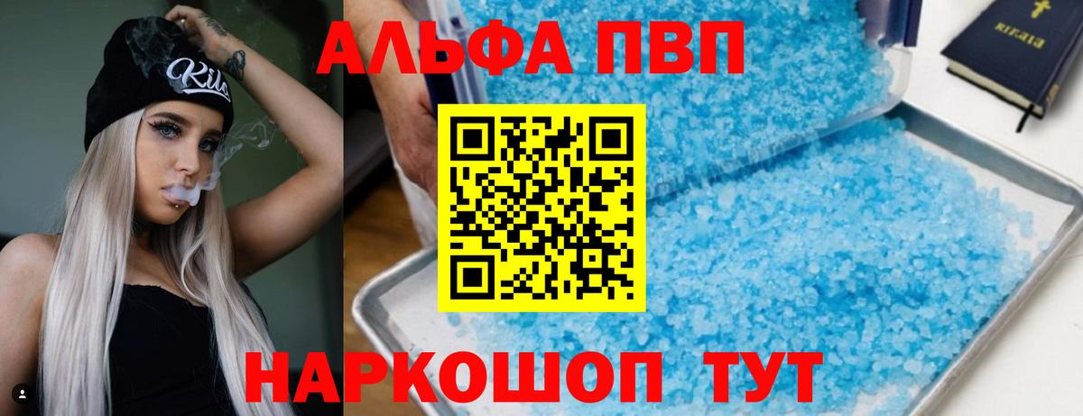 A PVP VHQ Грязи