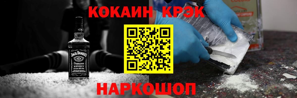 Кокаин  Вход с VPN  Грязи  КОКАИН 98%  COCAIN Columbia 
