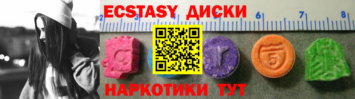 Грязи  Ecstasy Punisher  Экстази  Вход с VPN 