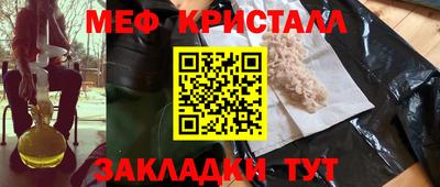 кокаин премиум Краснодар