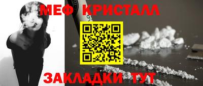 кокаин премиум Краснодар