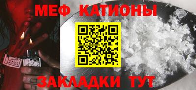 кокаин премиум Краснодар