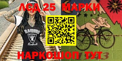 прущие крисы Краснокаменск