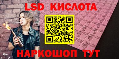прущие крисы Краснокаменск