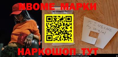 кокаин премиум Краснодар