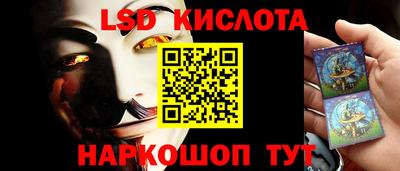 кокаин премиум Краснодар
