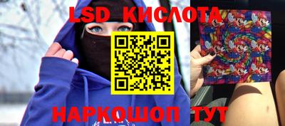 прущие крисы Краснокаменск