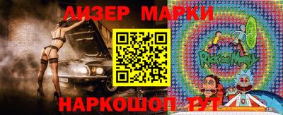 кокаин премиум Краснодар