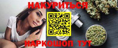 прущие крисы Краснокаменск