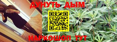 прущие крисы Краснокаменск