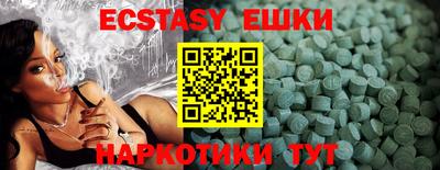 прущие крисы Краснокаменск