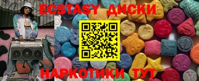 mdma Краснознаменск