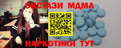 прущие крисы Краснокаменск