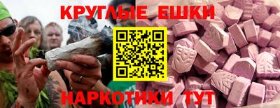 прущие крисы Краснокаменск