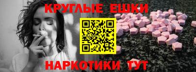 прущие крисы Краснокаменск