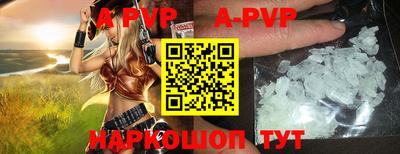 прущие крисы Краснокаменск