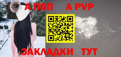 кокаин премиум Краснодар