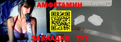 кокаин премиум Краснодар