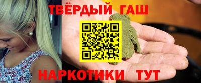 прущие крисы Краснокаменск