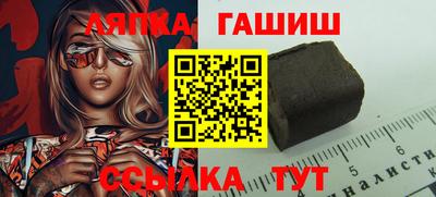 прущие крисы Краснокаменск