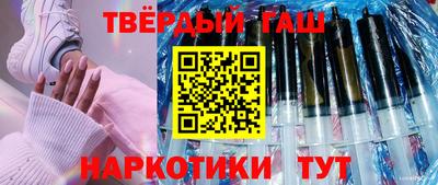 кокаин премиум Краснодар