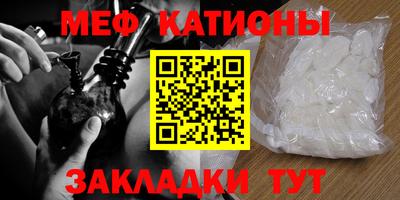 кокаин премиум Краснодар