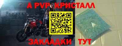 прущие крисы Краснокаменск
