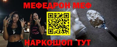 кокаин премиум Краснодар