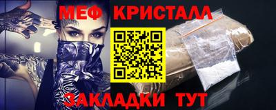 прущие крисы Краснокаменск