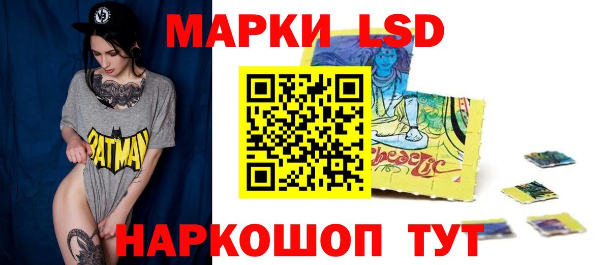 Грязи  Лсд 25 экстази  ЛСД экстази ecstasy  omg tor  LSD-25 экстази кислота  Вход с VPN 