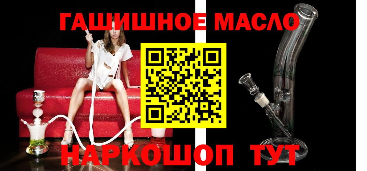 дарнет шоп  Дистиллят ТГК концентрат  ТГК Wax  Вход с VPN  Грязи 